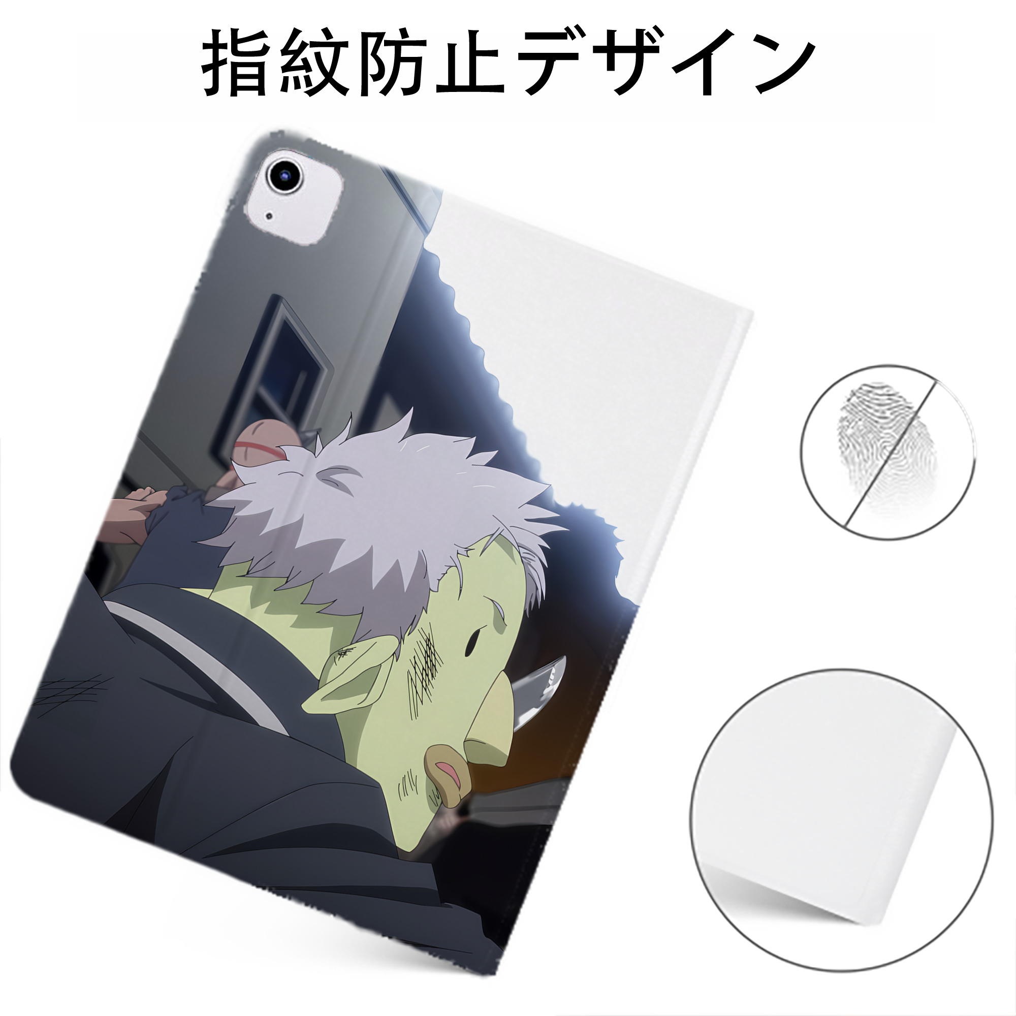 （画像用） 転スラ Regarding Reincarnated to Slime IPadケース ペンホルダー付き ブックスタイルデザイン